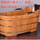 干燥地暖不裂缝橡木澡盆泡澡木桶浴桶实木桶全身洗澡桶美容院浴缸