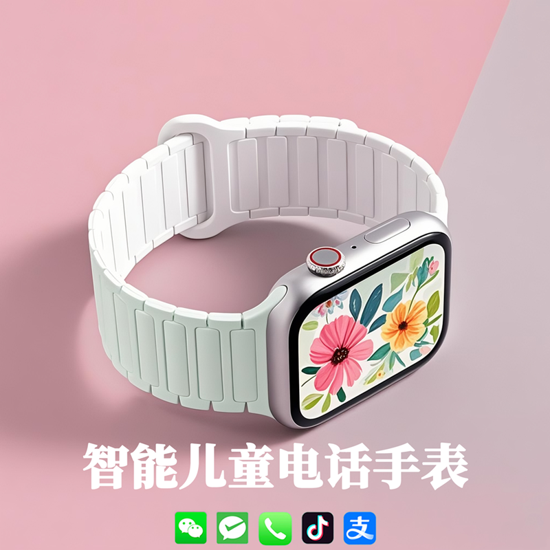 官方米兔电话手表5G全网通可插卡
