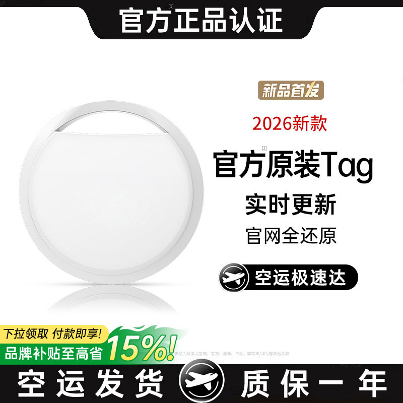 定位器适用苹果airtag宠物防丢器gps汽车iPhone狗狗猫咪儿童正品6