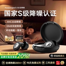 隔音耳塞睡眠睡觉专用超级隔音不伤耳朵防吵防噪音神器打呼噜降噪