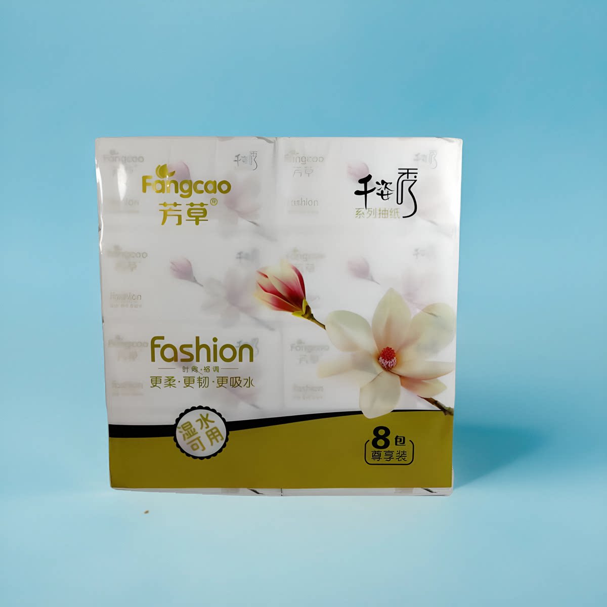 芳草 千姿秀抽取式纸巾 整件10提80包L码5层加厚酒店商务用超赞纸