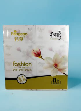芳草80包5层商务抽取式纸巾