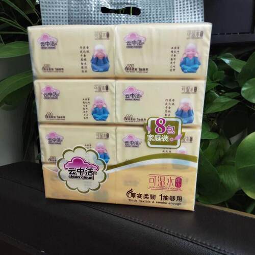 中洁小和尚5层m码热销品妇婴用纸