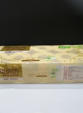维纳坊纸巾优彩卷纸卫生空芯卷筒纸168节4层20卷家用实惠装热销品