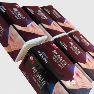 维纳坊爱面子抽纸2提16包家庭装餐巾纸可湿水面巾纸擦手纸