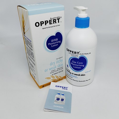 包邮正品澳洲OPPERT/澳佩尔天然燕麦芯精华添润露 润肤乳 身体乳