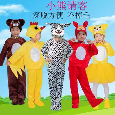 元旦儿童表演服演出服小熊请客