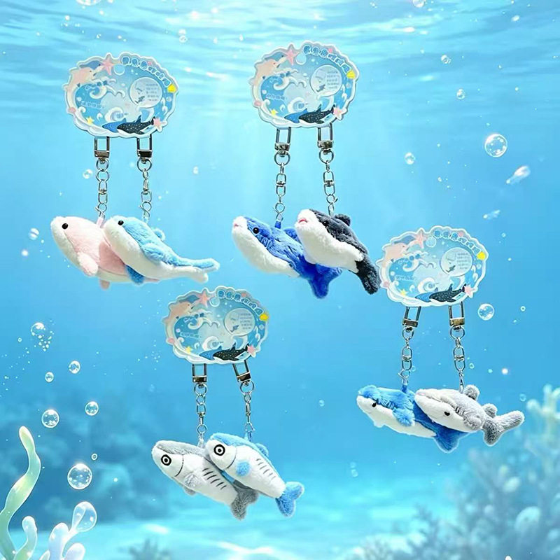 海洋小分队冰箱贴公仔挂件小鲨鱼一对毛绒玩具海洋馆周边礼品批发