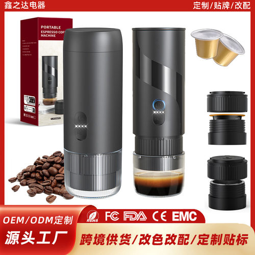 便携式意式二合一咖啡机 胶囊萃取小型办公室电动浓缩咖啡机套装