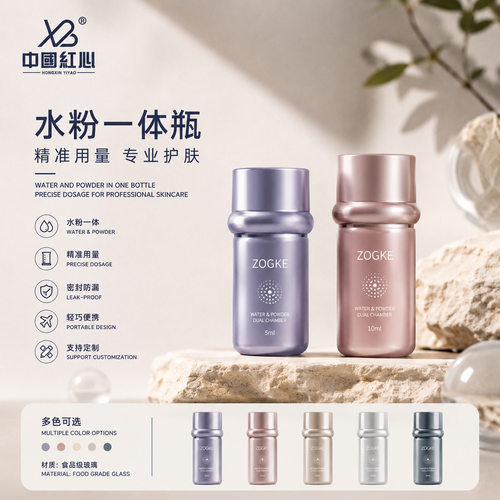 新款创意3ml5ml10ml西林瓶茶色药粉瓶螺口滴管瓶次抛玻璃瓶