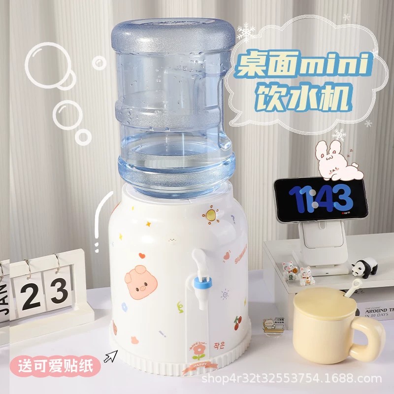 饮水机便携迷你小型饮水器桌面台式桶装水抽水器矿泉水桶取水龙头