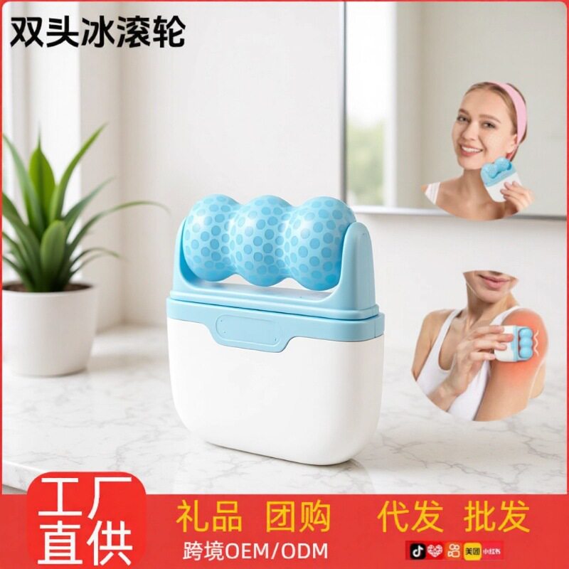 跨境滚轮冰敷按摩仪家用提拉面部嫩肤美容仪小型迷你脸部按摩器