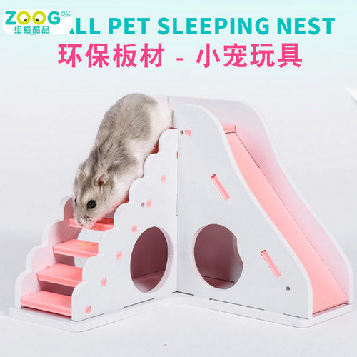 仓鼠睡窝方形小房子别墅笼子玩具