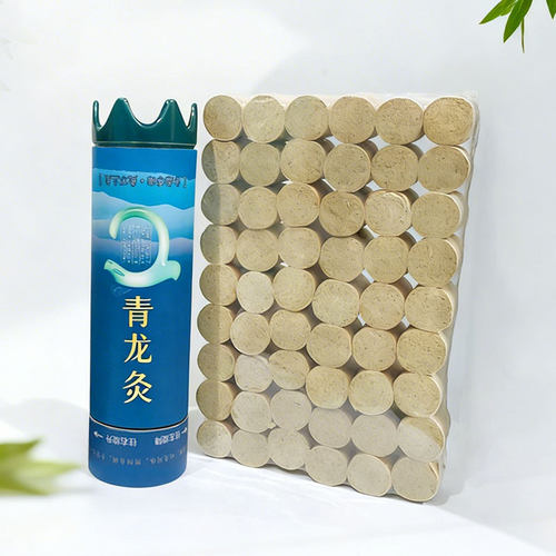 天一混元青龙灸刮痧2018年艾柱