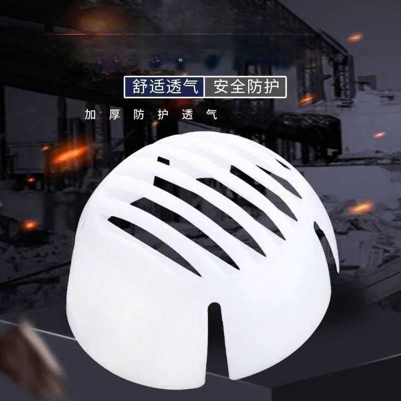 防震帽子头盔帽子内撑垫