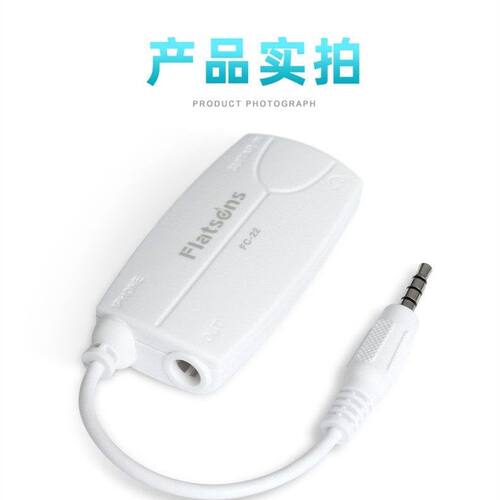 Flatsons吉他手机效果器接口应用软件连接器FC-22吉他贝斯转换线