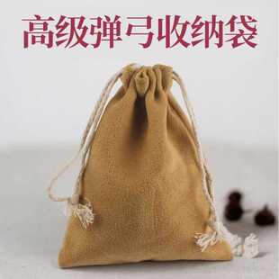 弹弓子弹包车载钢珠包挂腰包一体牛皮泥丸户外弓粮专用钢铢收纳袋