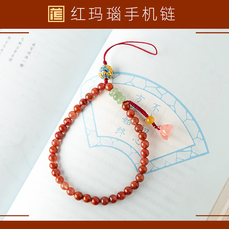 朱砂红色手机链本命年幸运挂绳景泰蓝香囊吊坠玛瑙短款文艺女古风