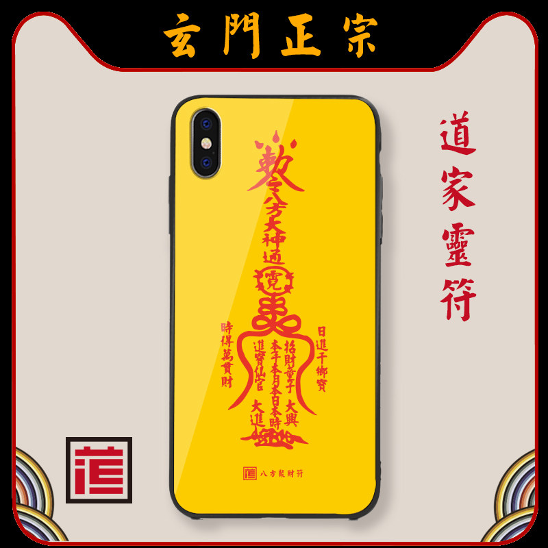 招财符头像,招财头像,招财符(第20页)_大山谷图库