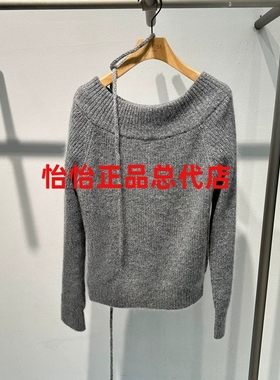 艾诺丝专柜正品国内代购2026年春季新品针织衫毛衫BR801199-1380