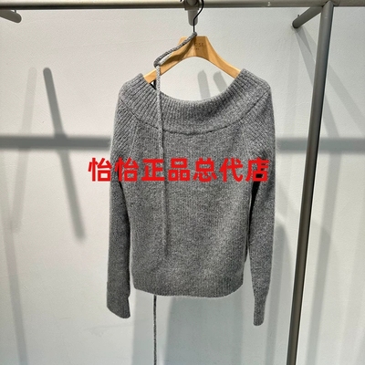 艾诺丝专柜正品国内代购2026年春季新品针织衫毛衫BR801199-1380