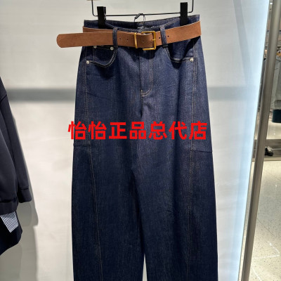 艾诺丝高腰显瘦直筒裤牛仔裤
