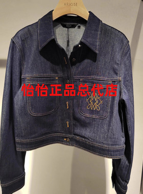 艾诺丝女装专柜正品国内代购2025年秋季 牛仔外套AR103113-980
