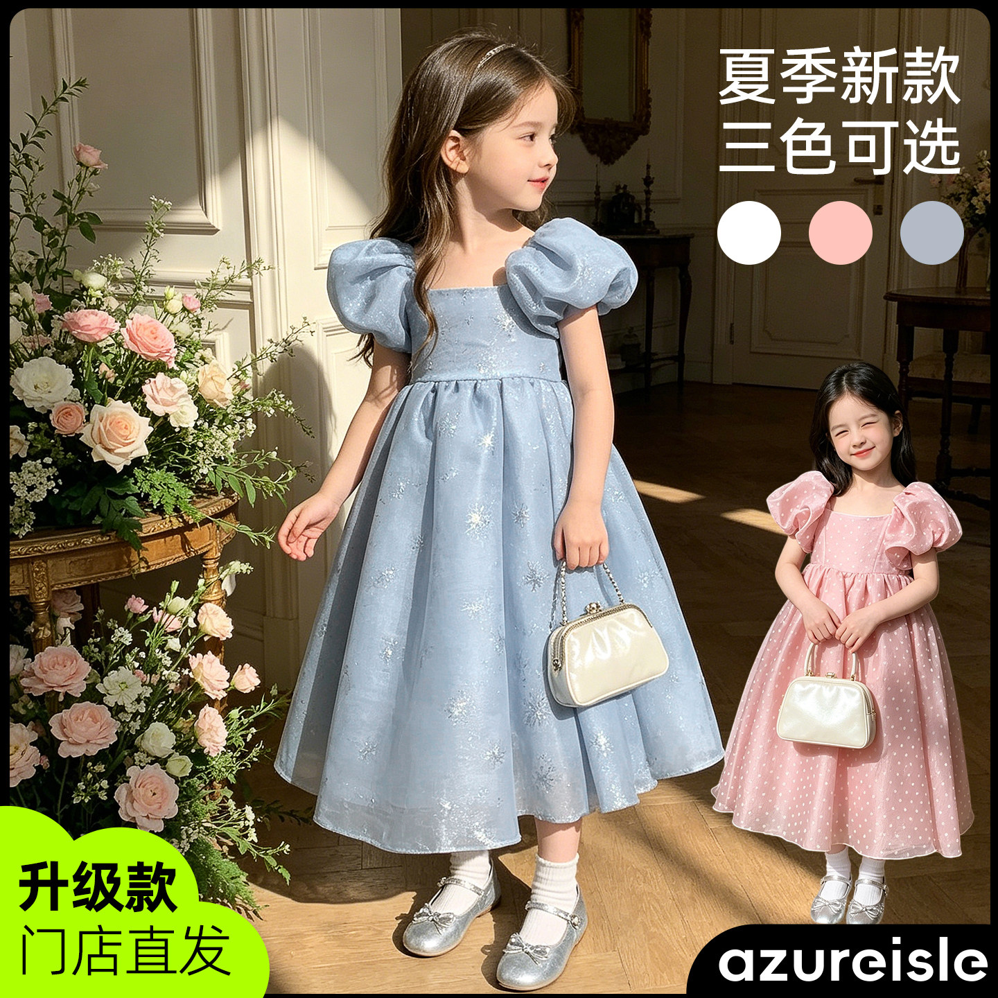女童夏季新款连衣裙儿童波点生日礼服裙子女孩好看表演高级公主裙