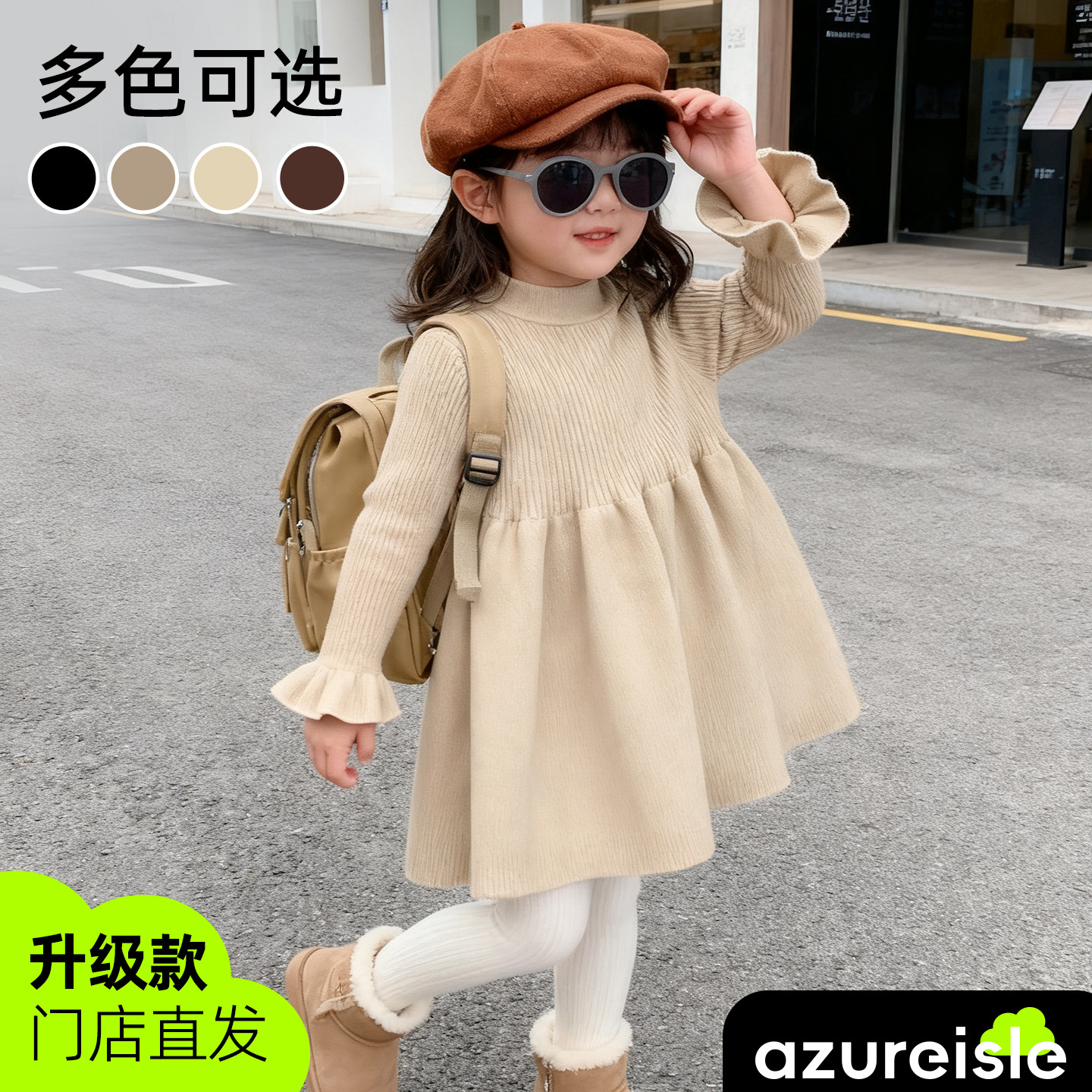 2025新款女童连衣裙秋冬韩版儿童打底毛衣裙宝宝洋气百搭针织裙