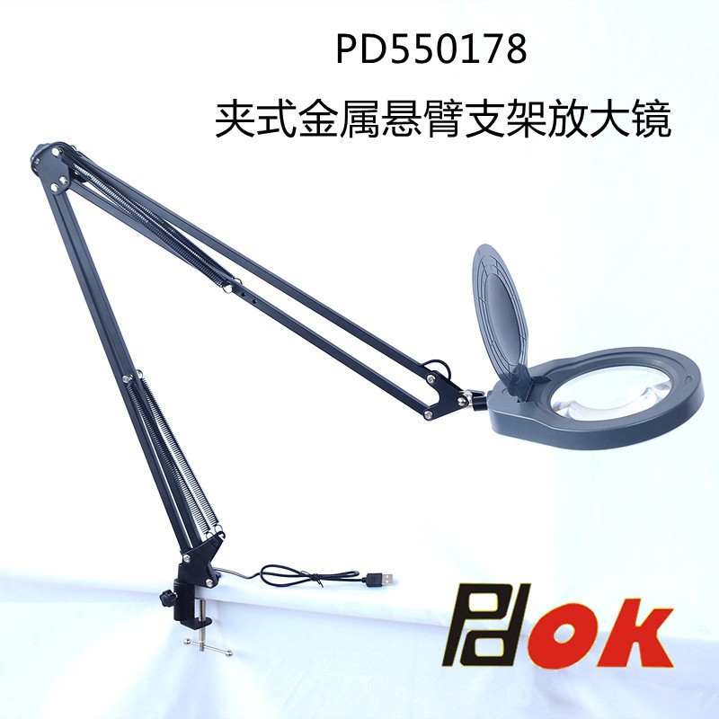 优选DOK夹式桌面金属长臂折叠支架放大镜台K灯带LED灯高清玻璃镜!