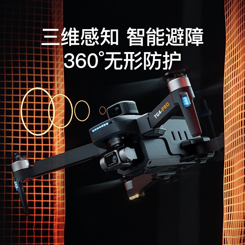 甄选业旗舰触控带屏16K蓝光高清航拍无人I机专业20公里图传避障G