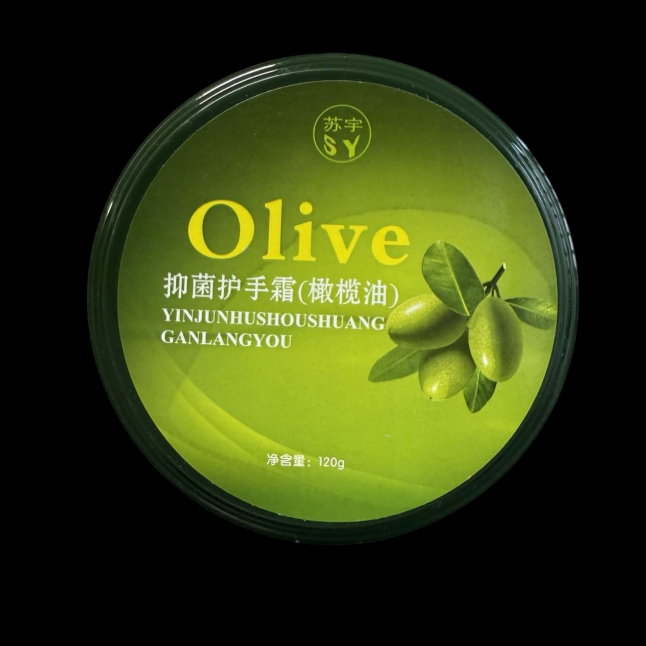 苏宇抑菌护手霜橄榄油120g保湿护肤补水去鸡皮肤手足防裂脚跟皲裂