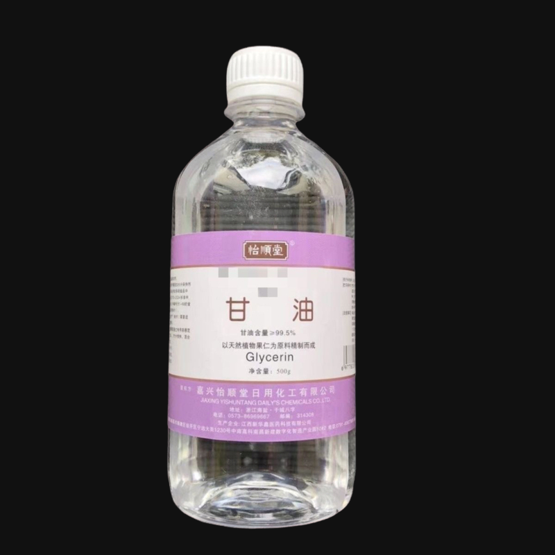 怡顺堂纯甘油500g家用保湿补水护肤全身防裂滋润白醋手面霜防干裂