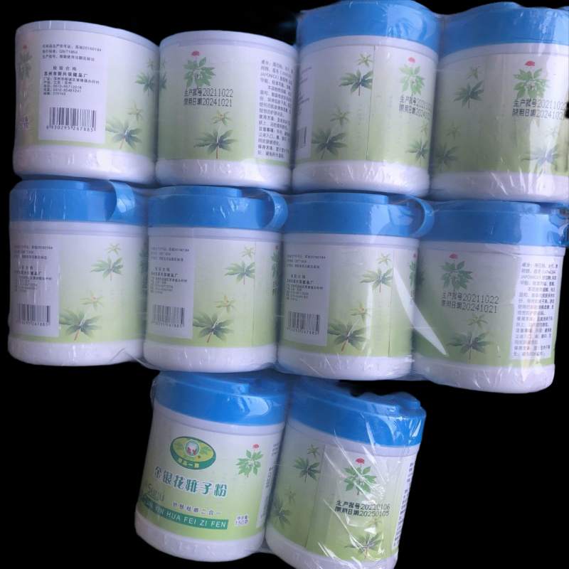 10瓶装苏宇金银花痱子粉150g成人爽身护肤爽身粉珍珠痱子水蚊不