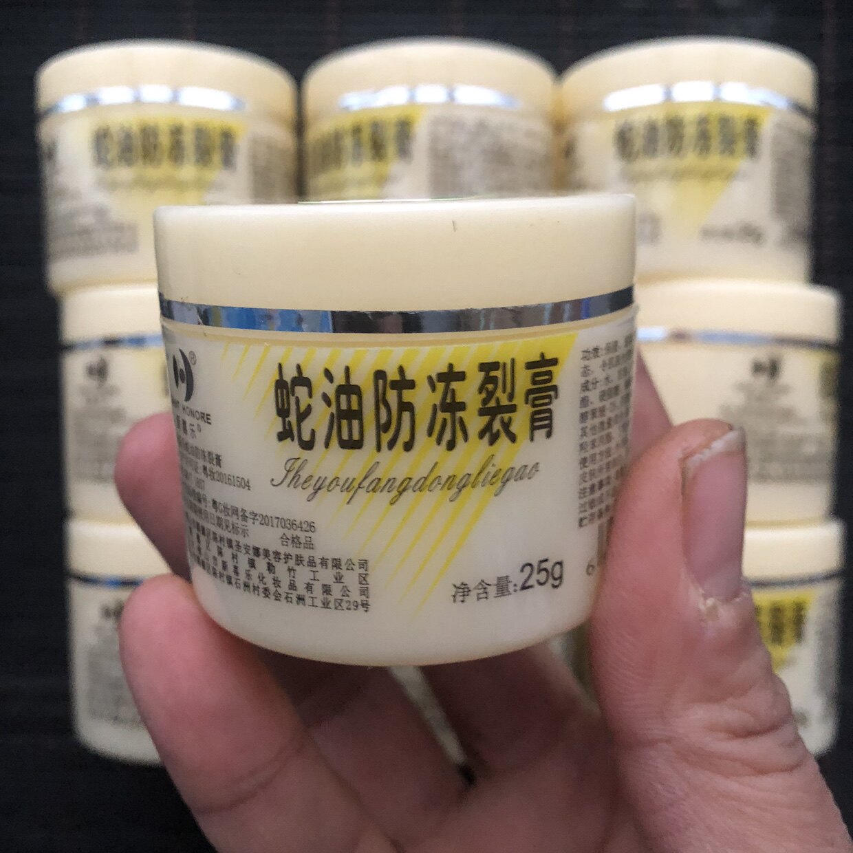 10瓶装新喜乐蛇油防冻裂膏保湿脱皮粗糙防干裂冻裂润脚跟裂开25g