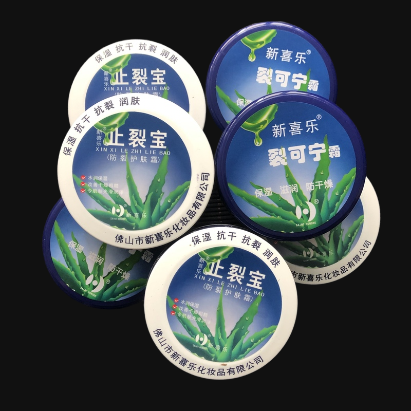 10瓶装新止裂宝+裂可宁升级版芦荟防冻保湿霜于足干裂脱皮干燥粗