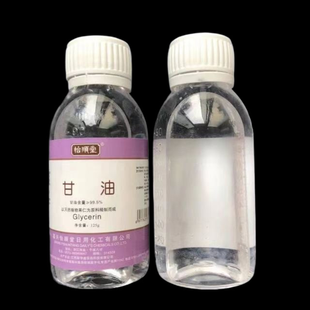 2瓶装怡顺堂甘油125g身体乳滋润保湿补水护肤防裂干燥纯甘油高度