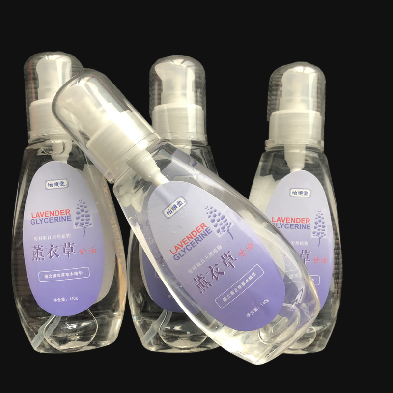 3瓶装怡顺堂薰衣草甘油补水保湿防冻防裂手足干裂肌爽肤水喷雾化