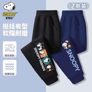 史努比男童裤子春秋款2025新款男孩春装卫裤宽松儿童纯棉运动裤潮