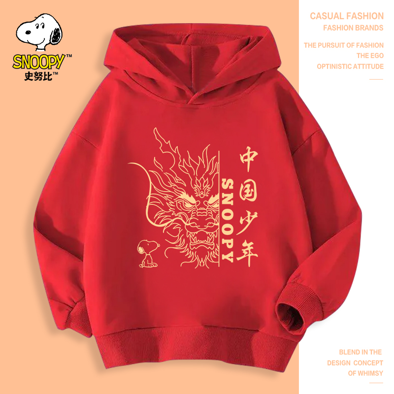 史努比男童连帽卫衣纯棉春秋2024衣服新款秋装儿童男孩宽松上衣潮