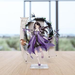 剑网3正版同人授权 小黑出品 剑三周边礼物 万花萝旋转立牌吧唧