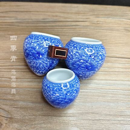 景德镇品玉轩画眉鹩哥八哥鸟食罐鸟杯鸟碗鸟缸青花瓷鸟用品川笼