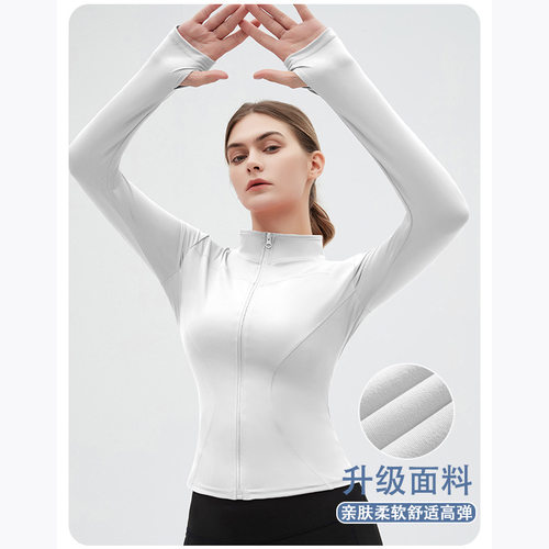 运动外套女长袖拉链紧身衣跑步健身瑜伽服修身立领上衣夹克速干