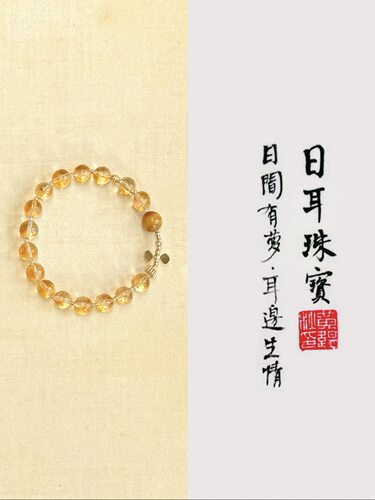 【金殿】黄塔晶虎眼石925银手串/天然需包容见详情页/多样性发货