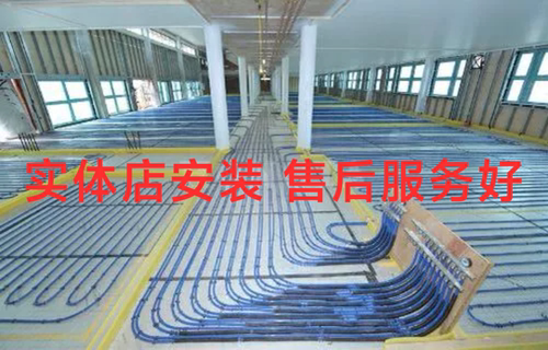 青岛地暖日丰伟星地暖 韩国德国原装进口pexa pexc改装 地面找平