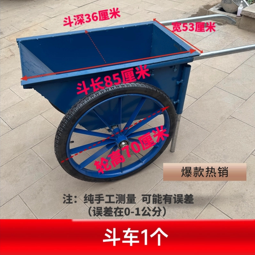 斗车轮人力车钢型号26*21/2包邮