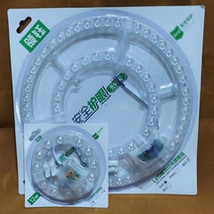 led吸顶灯灯芯灯盘4000K圆形改造模组替换环形节能灯泡灯板贴暖光
