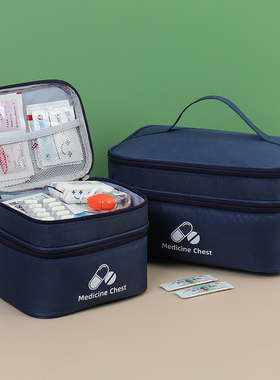 双层药品收纳包便携家用户外急救包大学生宿舍外出医药包大号药箱