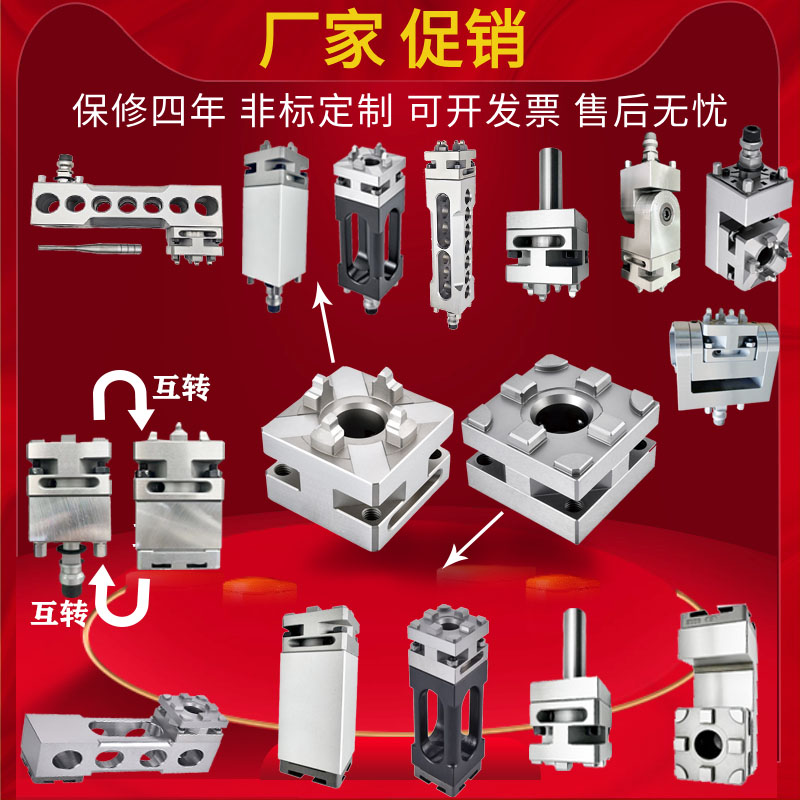 EROWA夹具卡盘厂价直销保修四年