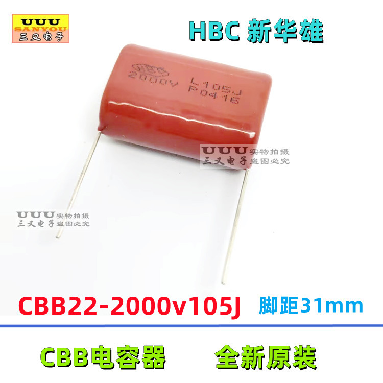 CBB222KV105JCBB电容器